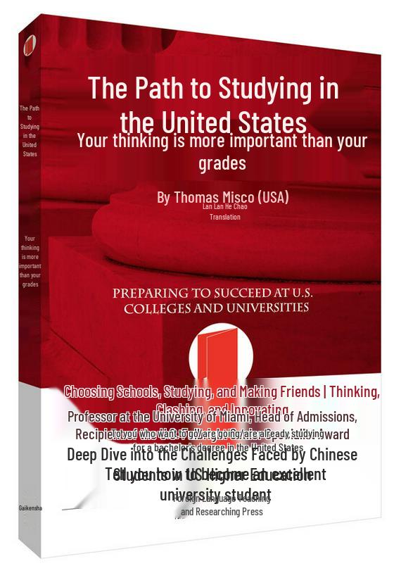Your Mindset Matters: A Guide to Studying in the U.S.