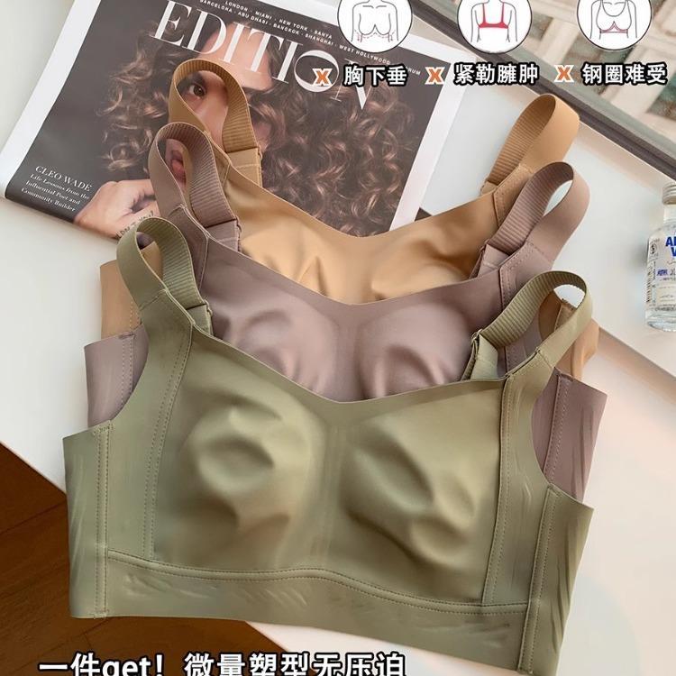 Underwear women's big breasts show small breasts, anti-sagging full cup thin bra cover, chest adjustment type, large size without traces