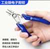 MY Industrial Grade Sprue Cutters 5/6 Inch Chrome Vanadium Steel Diagonal Neck Pliers Wire Cutters Sprue Cutters