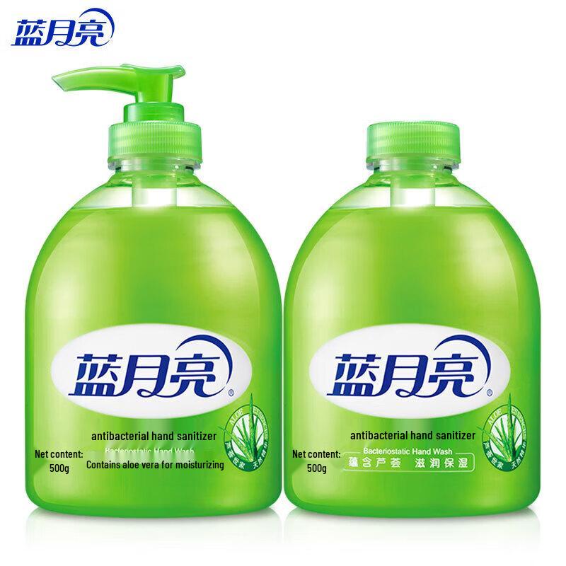 

Blue Moon Aloe Antibacterial Hand Wash Set