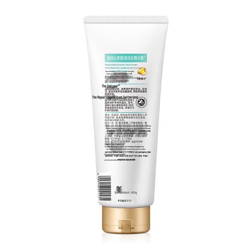 Pantene Silky Smooth Conditioner