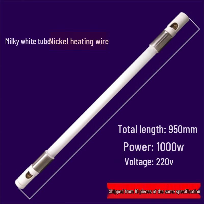 Industrial Infrared Quartz Heating Tube