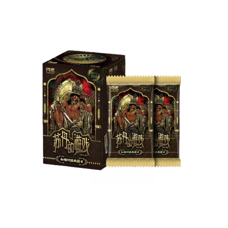 ShiningSoul ShiningSoul Sultan s Game Card Eternal Trial Collection Cards Series 1 Limited Edition Anime Peripheral Gift Toys