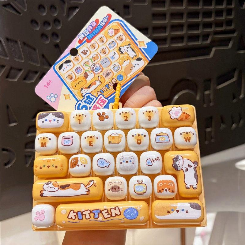 New Arrival 26 Key Cute Stress Relief Keyboard Creative Mechanical Fidget Tool for All Occasion Relaxation Use
