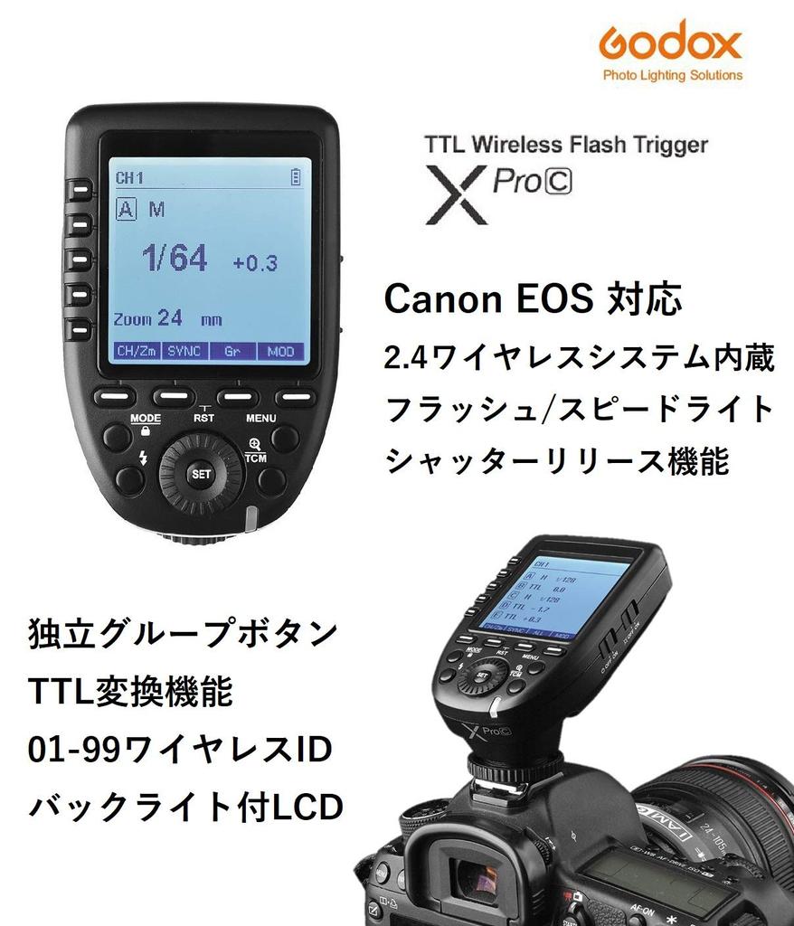 Godox Flash Trigger for Canon Japanese Xpro-C [Original Set] (Authorized Distributor)