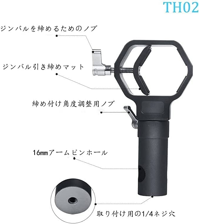 Ramię i kamizelka Steadicam Adapter gimbala do DF DIGITALFOTO TH02 Ręczny regulowany do filmowania kompatybilny z kamizelkami gimbala ze średnicą trzpienia ramienia