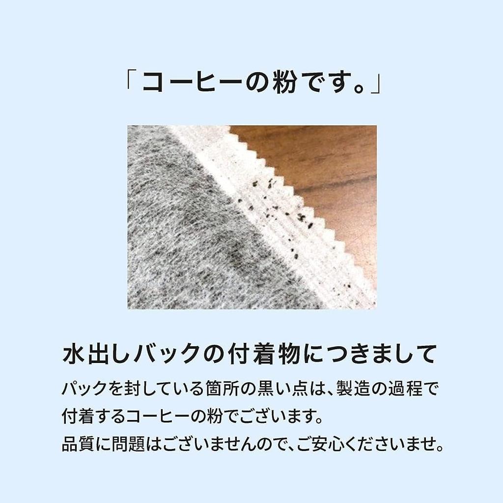 Drip Coffee Factory Cold Brew Coffee (10 Bags, Regular)