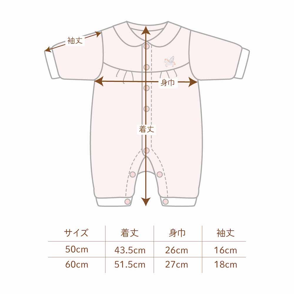 de Diamond Face Pegasus Embroidered Mini Baby Winter 13602 [Cream Coco] Coverall, Coverall, Newborn, Baby, Clothes, 100% Cotton, Pink, Blue, Cute,