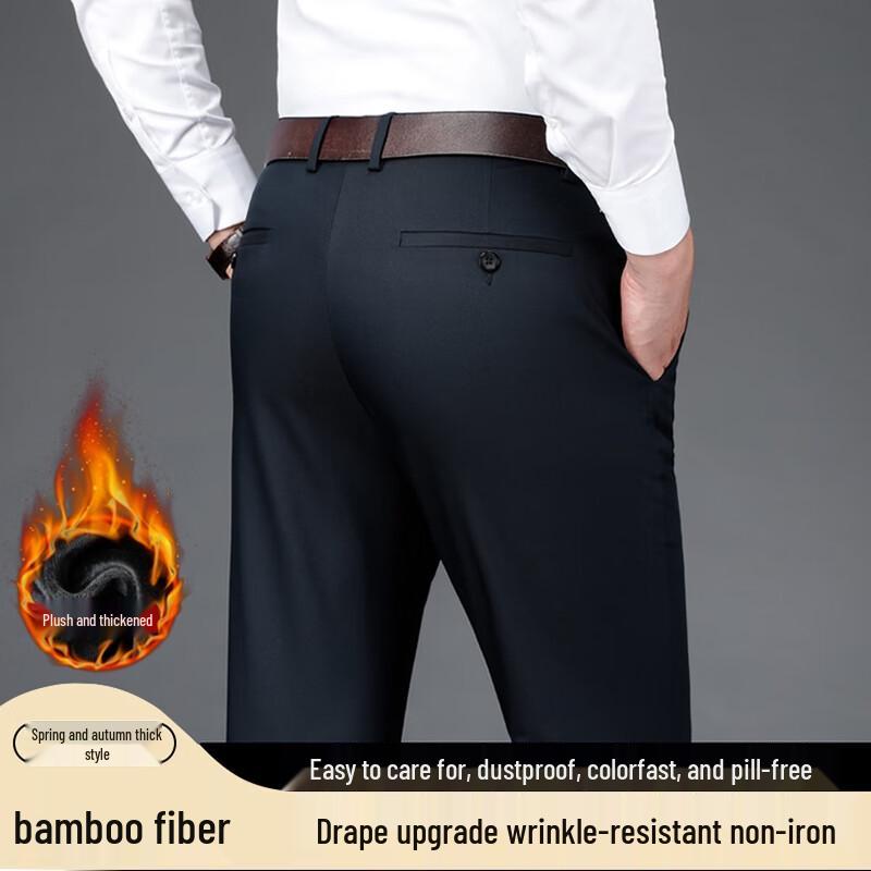 Men's Bamboo Fiber Wrinkle-Resistant Business Casual Pants
