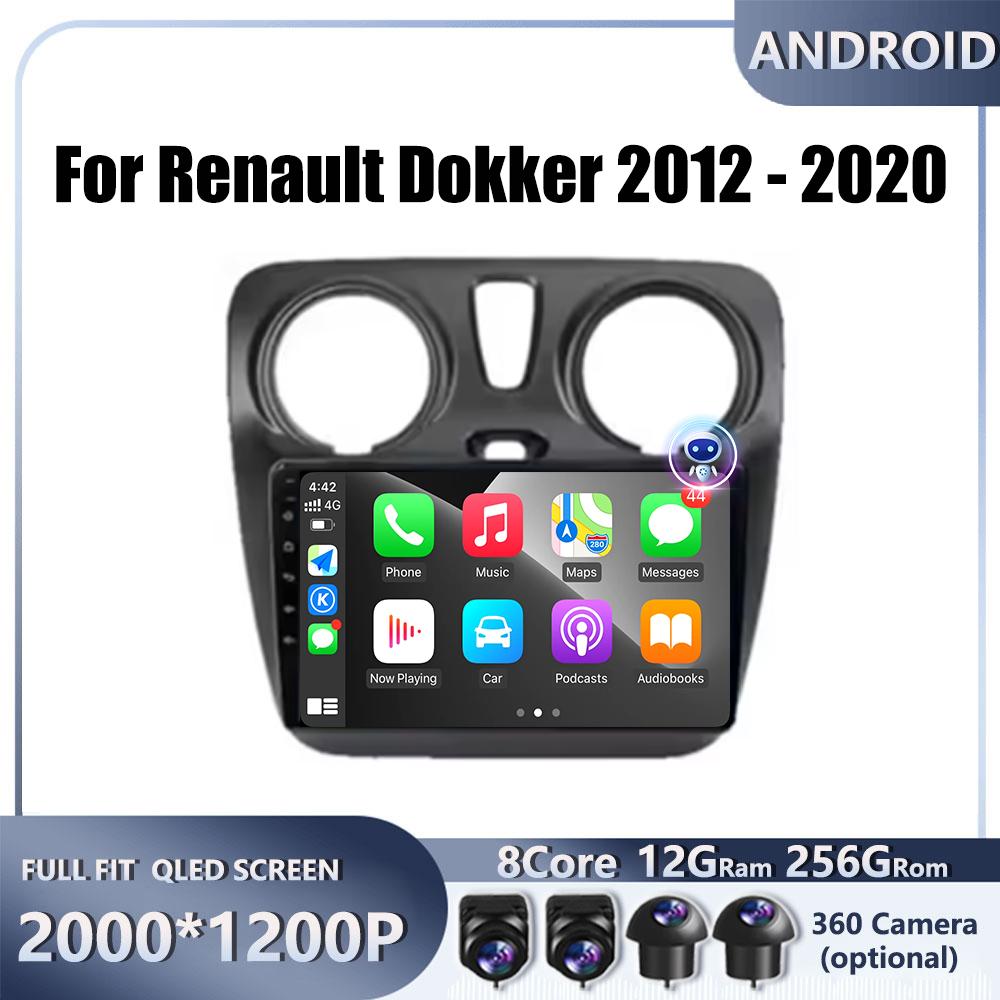

Android Carplay AutoFor Renault Dokker 2012 - 2017 2018 2019 2020 Автомобильный радиоприемник Навигация GPS Мультимедиа Видеоплеер DSP 4G AMI