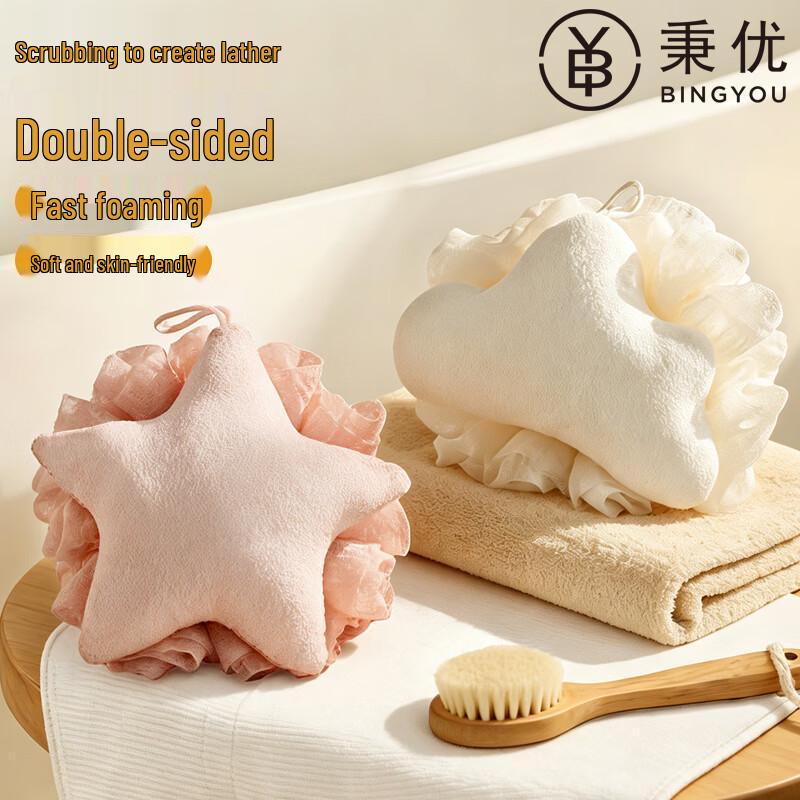 Bingyou Cute Dual-Sided Soft Bath Puff Scrubber