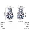 Sterling Moissanite Stud Earrings Women Minimalist Daily Wear Office Chic Cold Aesthetic