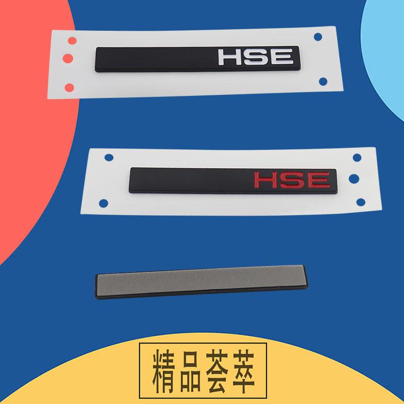 3D Premium HSE Edition Letters for England UK SUV Off Road Car Engine Hood Fender Trunk Tail Rear Decal Emblem Badge Sticker