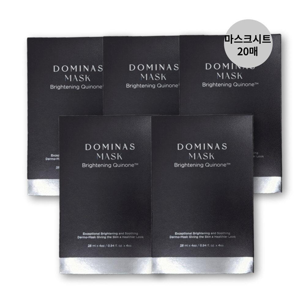 DOMINAS Domina Brightening Mask Pack 20 servings (5 boxes) DOMINAS Mask Pack (5 boxes)