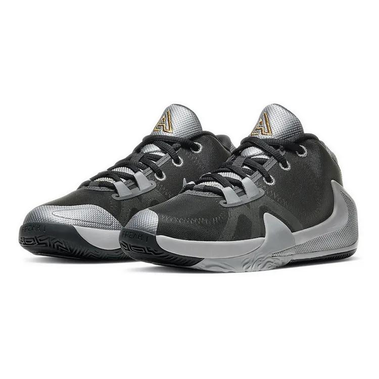 Nike Zoom Freak 1 Grade School 'Smoke Grey' (Unisex) Smoke Grey / Metallic Silver / Metallic Gold Kids' Basketball Shoes BQ5633 050