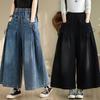 Plus Size Jeans Women's Spring and Autumn Wide-leg Pants Elastic Loose and Thin Casual All-match Straight-leg Pants