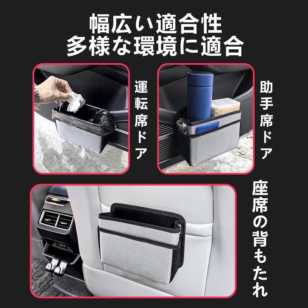 JYSFOVRLV Car Trash Car Trash Car Convenient Holds Multiple Car Trash Can Can, Can, Accessories, Item, Items,