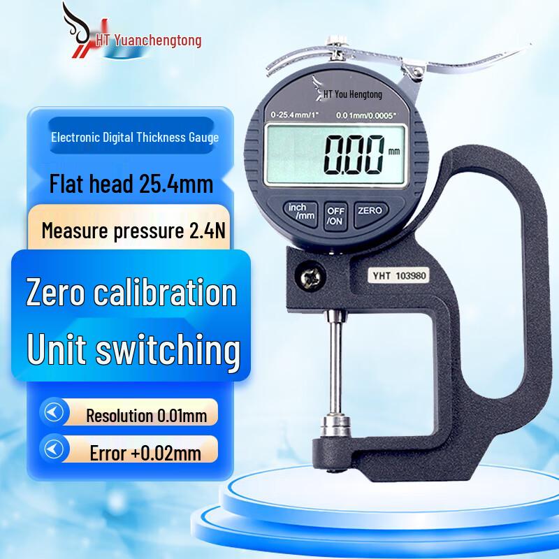 YHT Digital Material Thickness Gauge (CN version) Standard