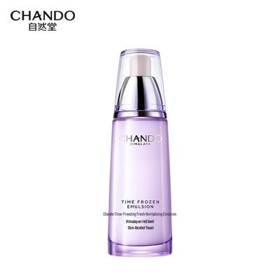 Anti-Aging Firming Activating Emulsion