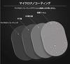 Water Repellent Film Set of 2 Side Mirror Door Mirror