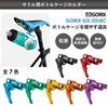 GORIX Saddle Bottle Cage System Bottle Holder GX-SDLBC (Matte Black)