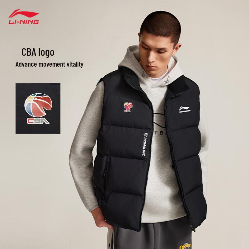 Li-Ning Men's Fashion Warm Cotton Vest AMMV005
