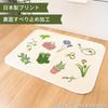 OKA Gardener Kitchen 45cm X Green Made In 4548622736243 Mat, Approx. 60cm, (Non-Slip, Washable, Japan)
