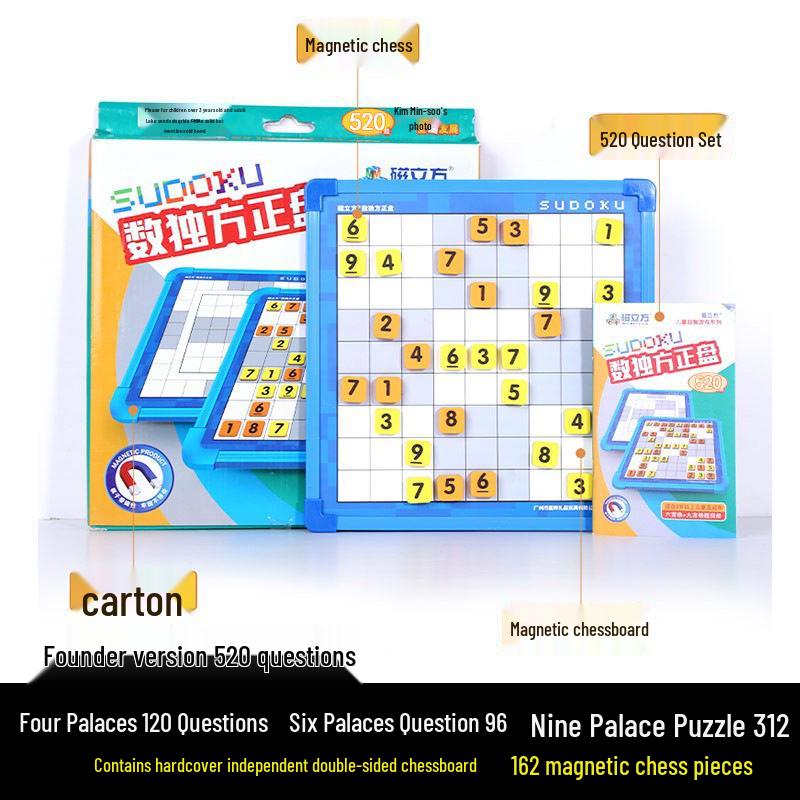 Magnetic Sudoku Cube: Educational Parent-Child Chess Game
