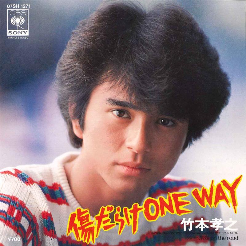 

7inch Record TAKAYUKI TAKEMOTO - Kizu Darake No One Way / Shissou On 07SH1271 CBS SONY 1983 Japan Japanese Pop/Rock Used