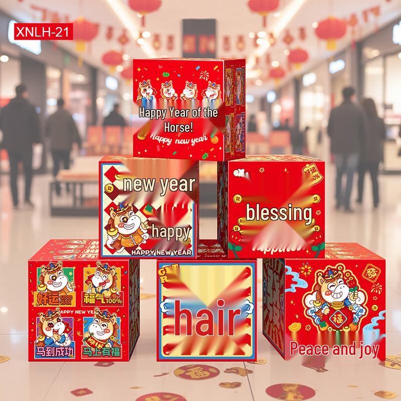 Chinese New Year Decoration Gift Box Set