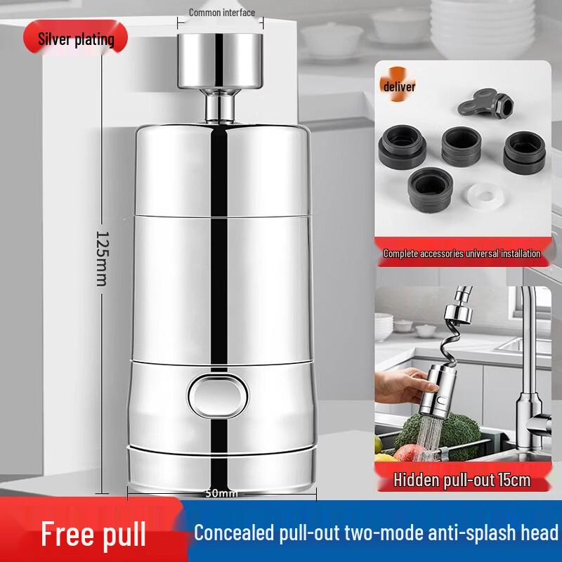 

Retractable Pull-Out Kitchen Faucet