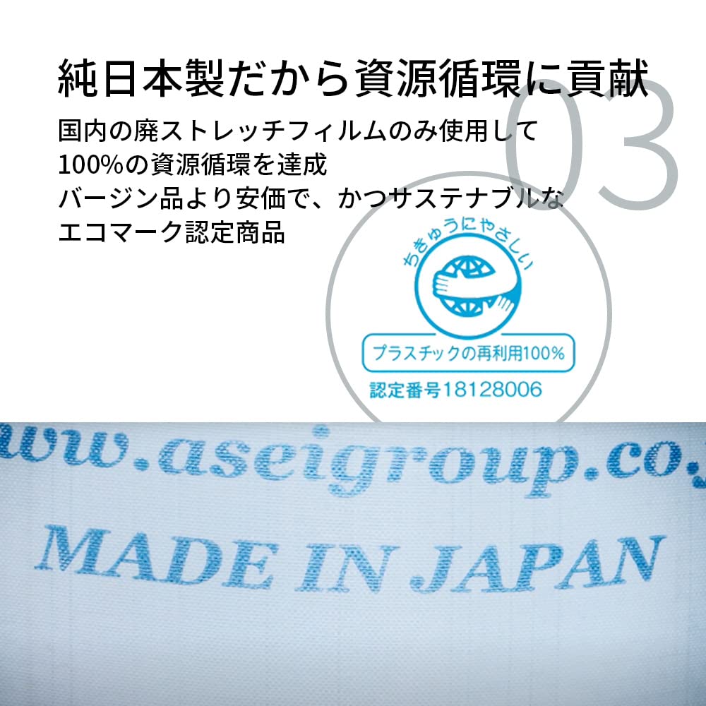 Wada Chemical Søppelsekker 90L Gjennomsiktig Tykkelse 90 x 100cm Strekkbare Rivebestandige Holdbare Lett å Holde Store Plastposer for Kommersiell og