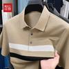 Hodo Men's Cotton Blend Short Sleeve Polo Shirt