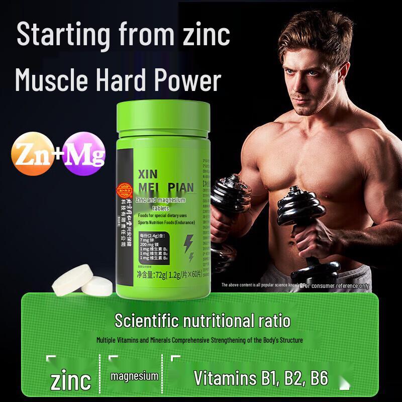 Men's Zinc Magnesium & Multivitamin B Complex