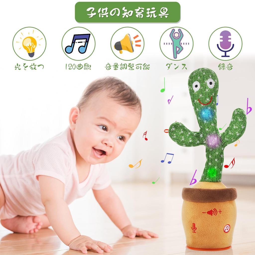 Talking Cactus Dancing Moving and Recording Toy with 120 Adjustable Perfect As a Birthday Gift or Christmas Ornament Toy, Cactus, Songs, Volume,