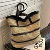 1pcs Bohemian Striped Woven Tote Bag Retro Straw Handbag Large Capacity Fashionable Shoulder Bag Travel Beach Bag