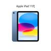 Apple IPad de 11 polegadas (Chip A16) (Versão CN)