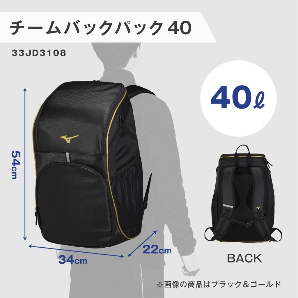 Mizuno Team Size Synthetic Large for Club and Includes a PC Reflective Backpack, 40, Leather, Capacity, Unisex, Sports, Activities, School, More,