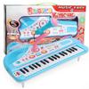 Children's 37-Key Mini Electronic Keyboard with Microphone - Multifunctional Piano Music Toy for Girls