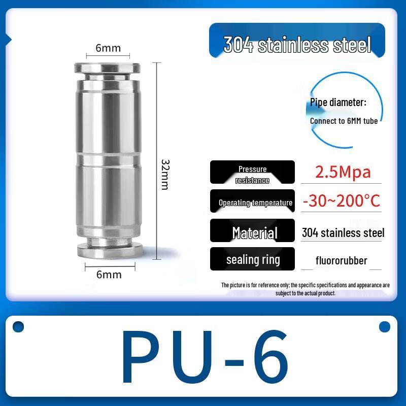 Jundingying 304 Stainless Steel Pneumatic Quick Connector