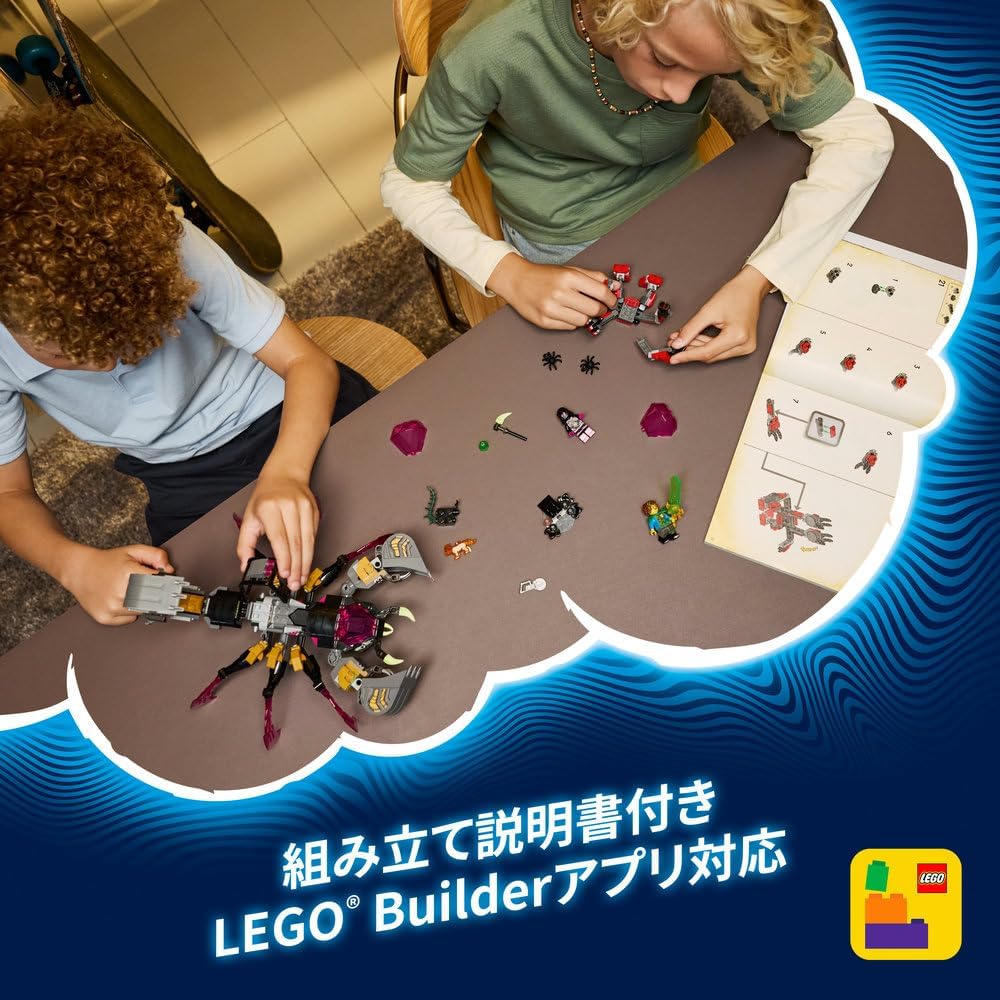 LEGO Dreams Nightmare Scorpion Excavator Toy Building Blocks for Kids Ages 7-9