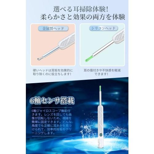 Mahousky Earpick Camera, Ear Cleaning, Earpick, 5 Megapixels, 1080P, 3.5mm Ultra-Small Lens, Illuminated Earpick, Earscope, Earwax Removal, Wireless,