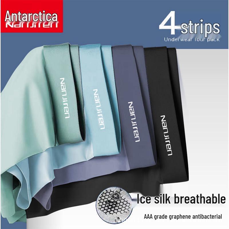 Antarctic Men's Ice Silk Graphene Antibacterial Boxer Briefs - Breathable Summer Sports Shorts