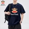 paul frank Herren Sommer Lockere Passform Baumwolle Kurzarm T-Shirt