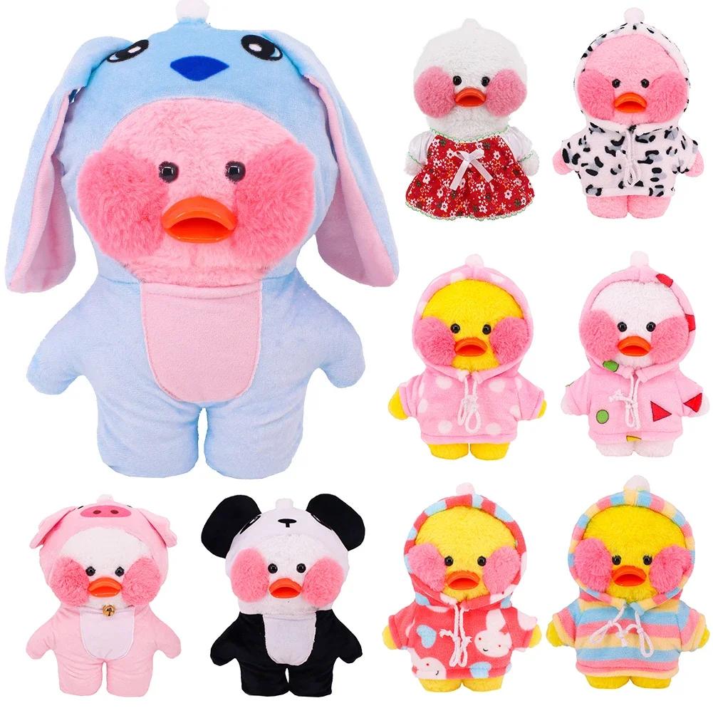 30Cm Cute Plush Doll'S Clothes Outfit Accessories For Cafe Lalafanfan Duck Clothes Doll Jumpsuit Color Match Hoodies Girl`S Gift