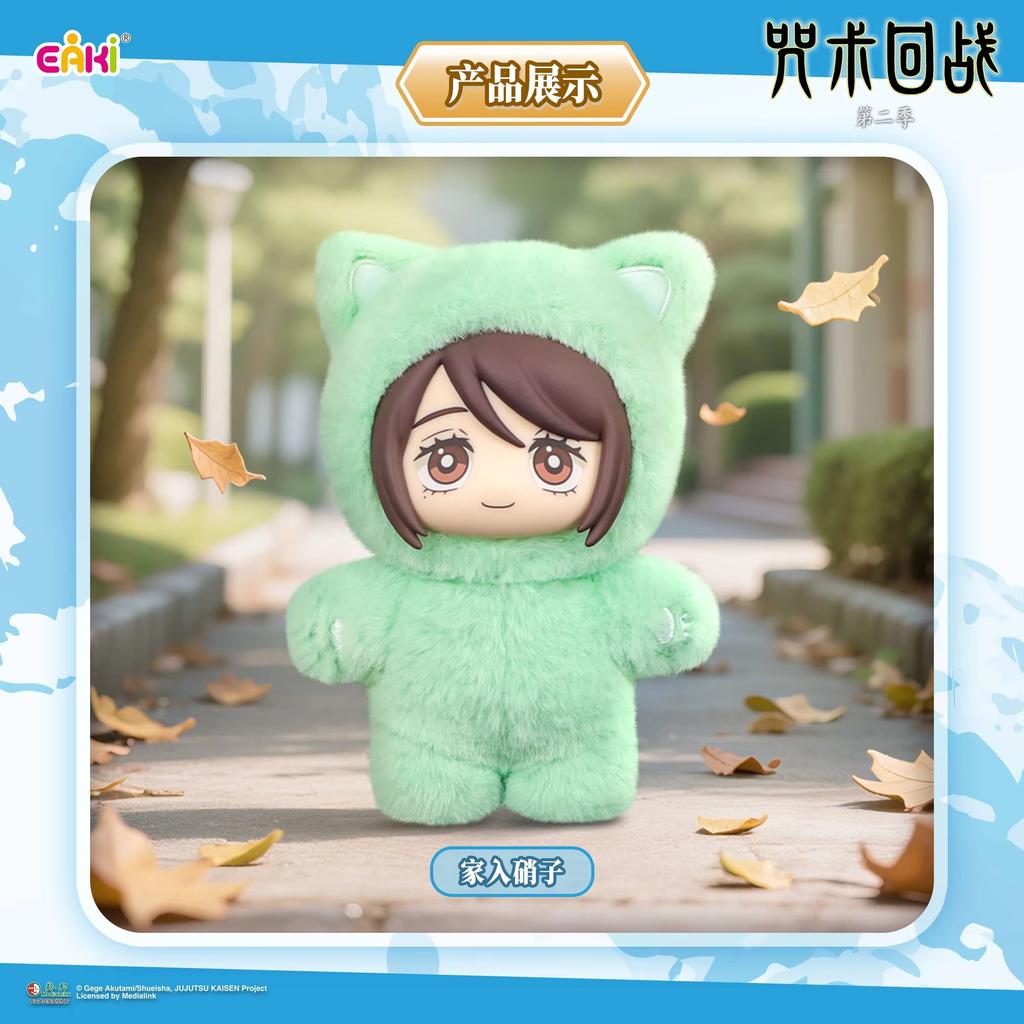 Peluche Originale Kawaii Jujutsu Kaisen 2 Serie Orecchie da Gatto Blind Box Bambole Anime Decorazione Stanza Misteriosa Festival Collezionabili Regali