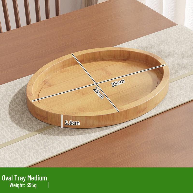 Jingyuheng Thickened Oval Nanmu Bamboo Serving Trays - Set of 2