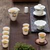 Chaxun Ceramic Kung Fu Tea Set