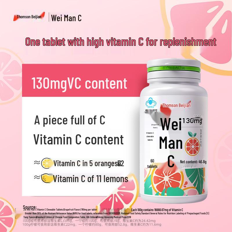 Tangchen Beijian Grapefruit Flavor Vitamin C Chewable Tablets - 60 Count for Fresh Breath and Brightened Skin.