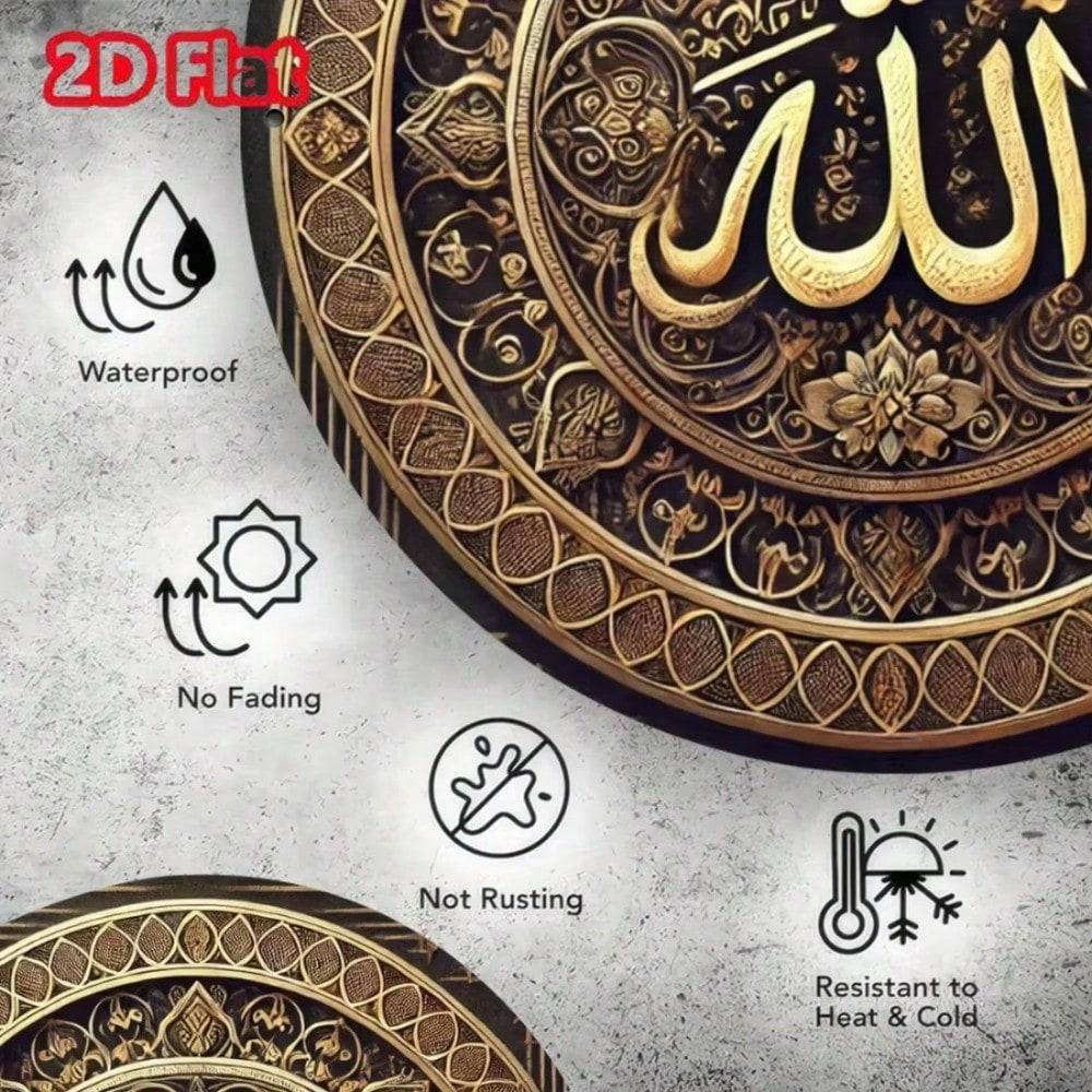 Islamic Wall Art Vintage Metal Tin Plate Calligraphy Home Decor